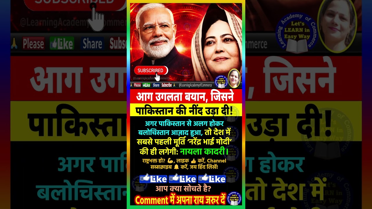 🔥 बलोचिस्तान का सबसे बड़ा धमाका 