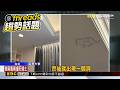 獨家》果汁放保溫瓶1天半突爆！ 瓶蓋「撞破」天花板@newsebc