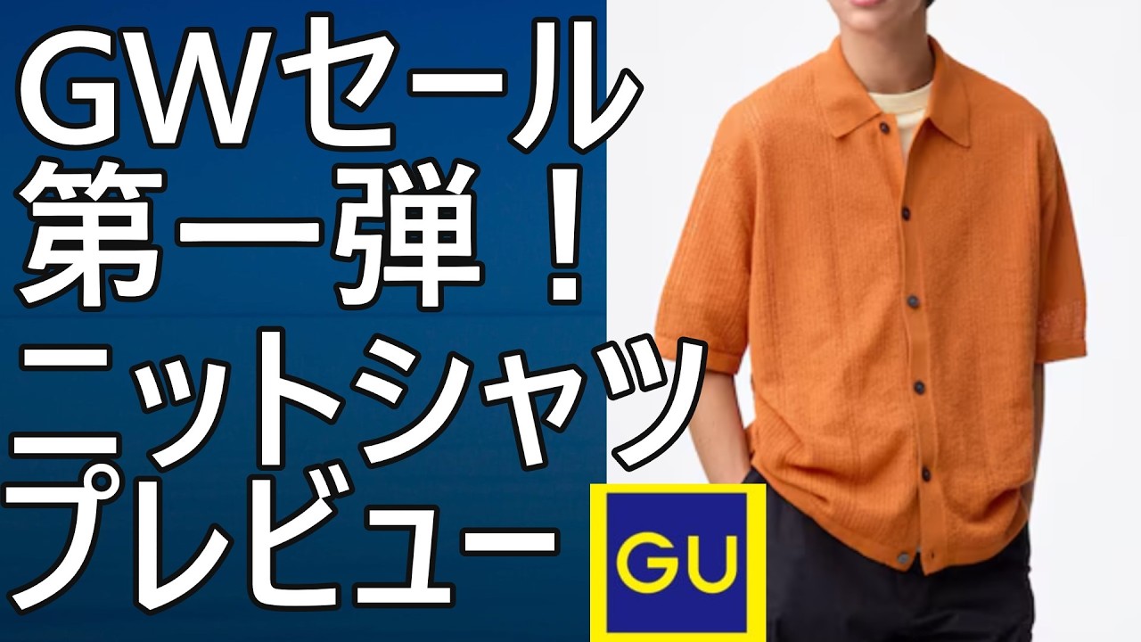 値下げ！メンズ衣類30点以上(総額15万円相当) sddefault.jpg