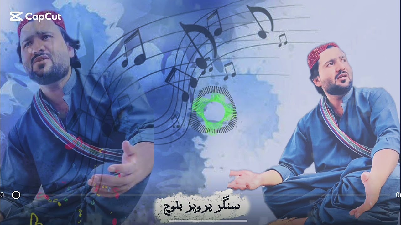 A Judai a Gham  °SinGer ParVez BalOch° | Poetry Mehboob Iqbal | 