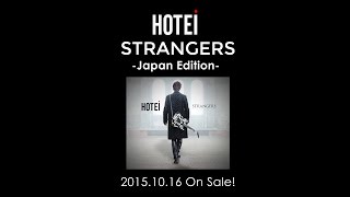 HOTEI インターナショナルアルバム「Strangers」ダイジェスト映像