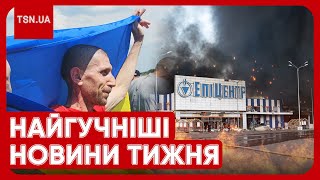 ⚡ Головні новини тижня: Харків під прицілом росіян, обмін полонених та нові тарифи на світло