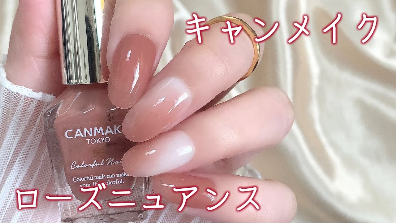 【キャンメイク】肌馴染み抜群！きれいめローズカラー🥀