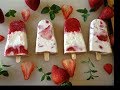 PALETAS HELADAS DE FRESAS CON CREMA, 2 ESTILOS DIFERENTES!!!