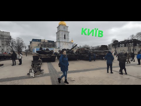 Kyiv is the