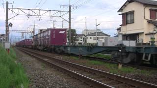 EF66 110
