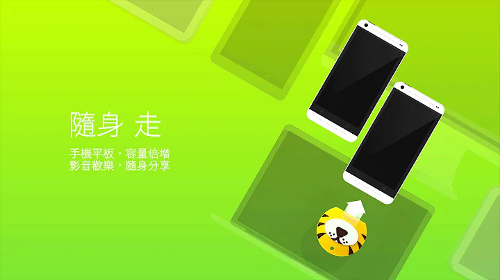 Apacer FileBridge_宇瞻科技 - 天天要聞