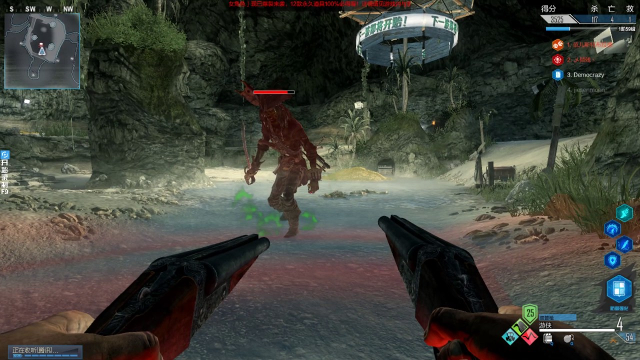 Call of Duty Online Pirate Boss