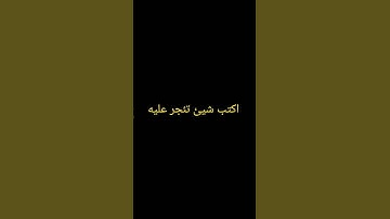 #القارئ #duet #اكسبلور #المصحف #لايك #تلاوة_خاشعة #ترند #tilawet #راحة_نفسية #تيك_توك