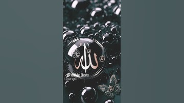 سوره غافر