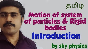 Introduction||Basics||Motion of system of particles and Rigid bodies||STD 11 Physics||sky physics