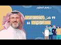 تعرفوا على أنواع الأصدقاء 