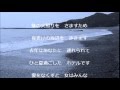 海辺のホテル(テレサ・テン)coverなつみ