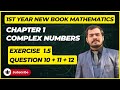 11th class new math||1st year math new book 2025|| chapter 1|| exercise 1.5 || question 10+11+12