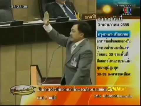 Thai Politician Gives Nazi Salute And Yells Heil Hitler In Parliament