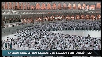 تلاوة لفضيلة الشيخ: خالد الغامدي  من سورة: مريم