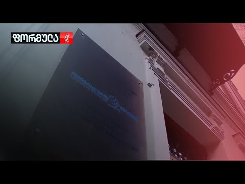 საკადრო წმენდა და რეპრესიები საბჭოთა სტილში