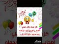 رنة مش ذا روك مو م ولو صوت 