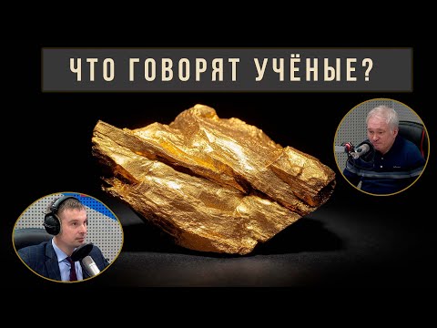 Физлицам разрешат добывать золото. Где его искать в России?