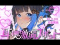 【KU100/ASMR】🔴お耳よわぁ~いコ♡大集合♡耳奥スポット刺激します♡