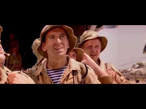 9 Рота Пришел Приказ