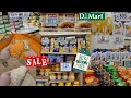 D'Mart Offer's on Groceries Products | Buy 1 Get 1 Free|Huge Discount in D'mart |D'mart Current Tour