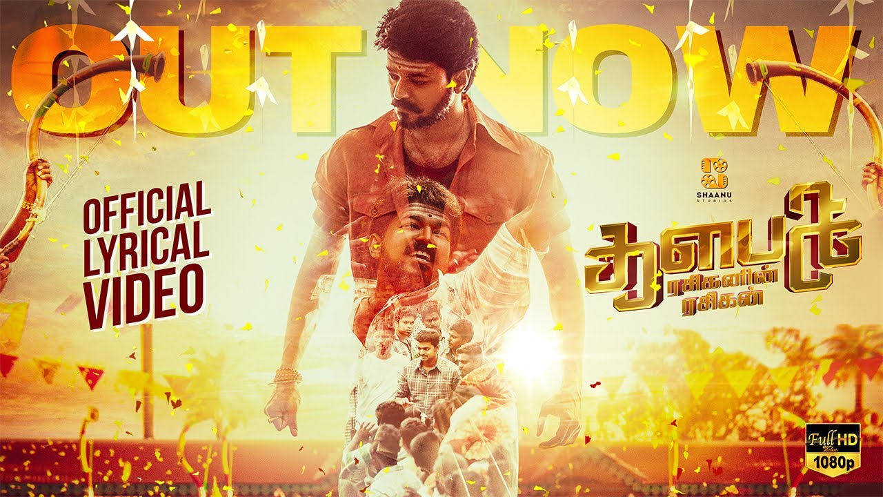 Thalapathy (Rasiganin Rasigan) - Official Lyrical video | Thalapathy Vijay Birthday Special Song