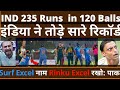 India 235 runs in just 120 balls        pak shocked ind vs aus 2nd t20