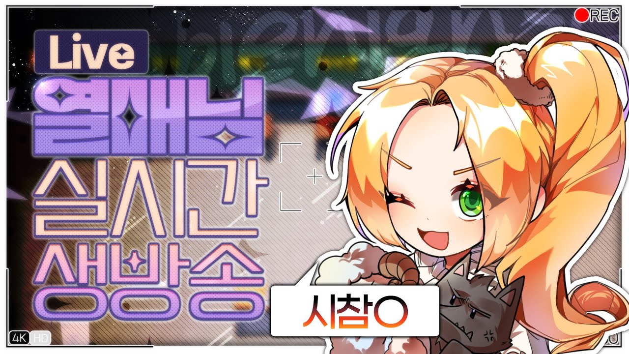 2월의 마지막 시참