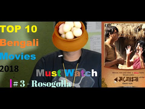 top-10-bengali-movies-(2018-)-must-watch