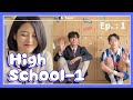 Korean High School- 1