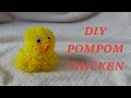 Easy Pompom Chicken. DIY Easter decorations 🐇🌷🐣