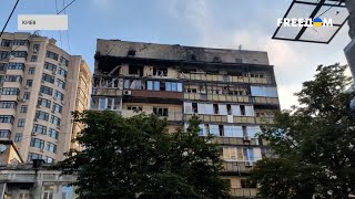 Ночная атака на Киев: РФ применила дроны и ракеты