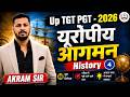 UP TGT PGT History 2026 | Complete Syllabus + Important Questions |  UP TGT PGT 2026