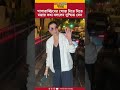 Bollywood | পাপারাজ্জিদের পোজ দিতে দিতে মজার কথা বললেন Sushmita Sen | Entertainment | Bangla News