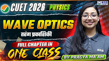 CUET 2026 Preparation | Wave Optics In One Shot | Physics By Pragya Mam | KGS CUET Science