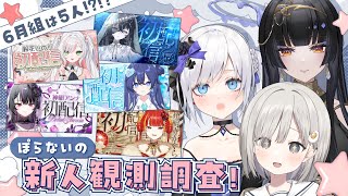 杏夜 くもり - Anya Kumori -の配信のサムネイル画像