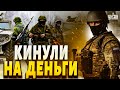 Новое обращение к Путину порвало сеть! Вова кинул зэков на деньги: такое могут не простить