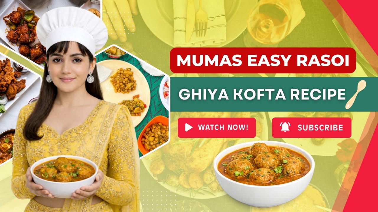 स्वादिष्ट लौकी कोफ्ता रेसिपी | Ghiya Kofta Recipe | Lauki Kofta Curry | #recipes #foodie #cooking