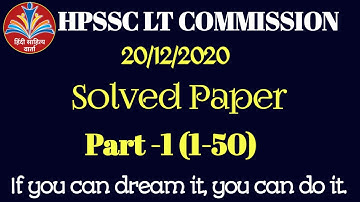 HP LT Commission 20/12/2020 Solved Paper|| Part -1 (1-50)