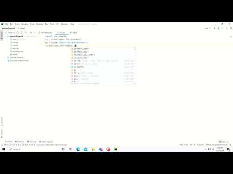 Download Instagram Profile Picture Using just 5 lines of python code