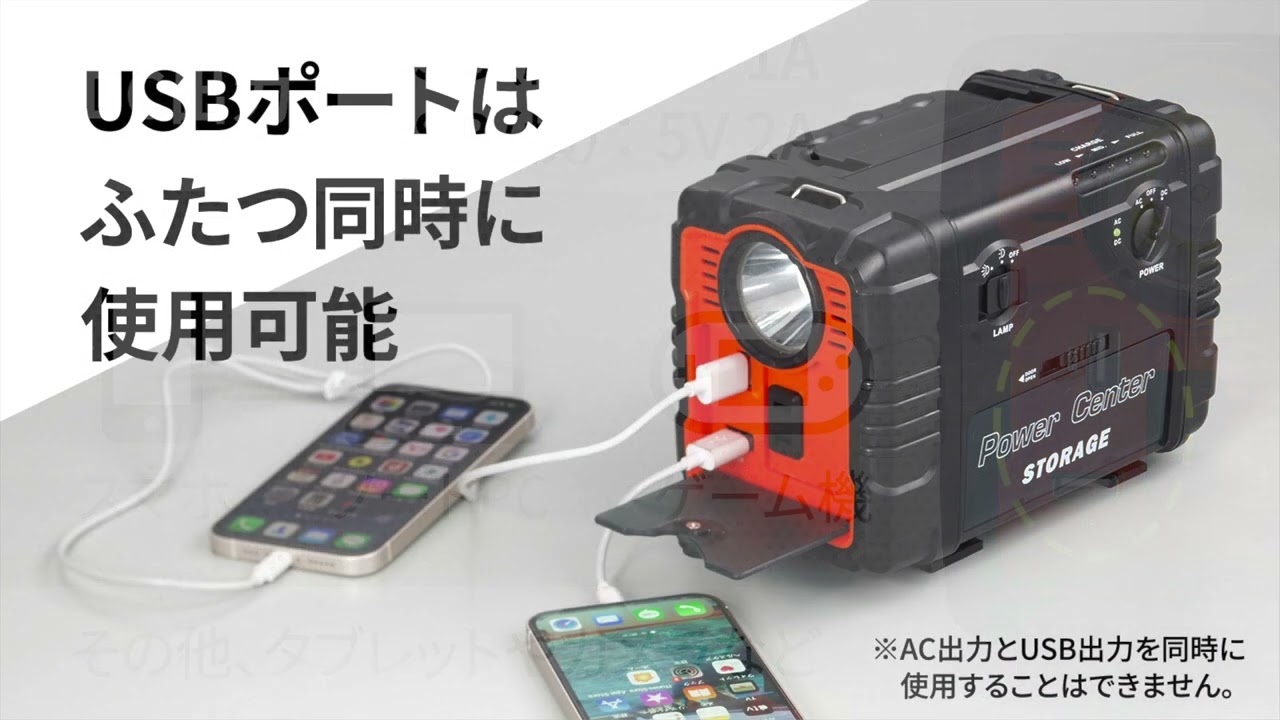 まわしてチャージ充電丸 －商品紹介－ - YouTube