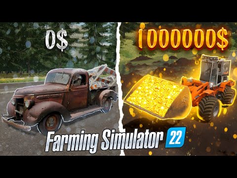 Видео: Начал бизнес с 0$ по добыче ЗОЛОТА Farming Simulator 22