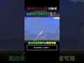 【テラリア】 Ver.1.4.5で追加された、誰も気づいていない新仕様3選！#テラリア #terraria #最新アプデ情報