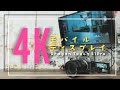 ケーブル一本で作業が捗る！15.6インチ 4K モバイルディスプレイ モニター / Dragon Touch S1Pro 2ヶ月レビュー 【シーン別使い方 / 設定方法】