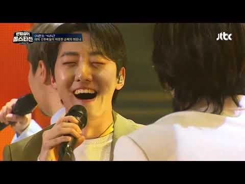 Kim Min Seok x Choi Sung Hoon x Park Hyun Soo x Kim Paul - You (Phantom Singer All Stars)