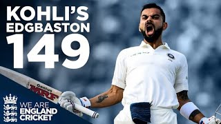 Kohli's FIRST Test Century in England! | Edgbaston 2018 | England Cricket