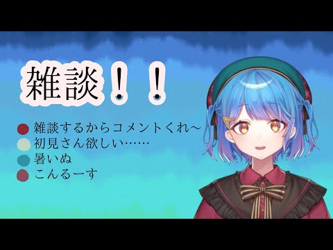 また話したいんやな～♩