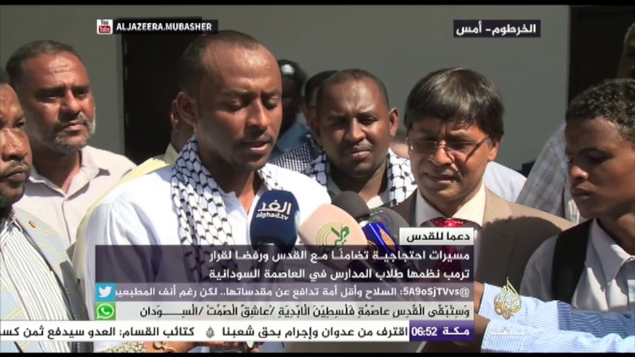 احتجاجات تضامنا مع القدس ورفضا لقرار ترمب نظمها طلاب المدارس في السودان