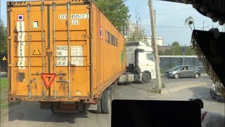 КАЛЯН86, Рейс в паре (Часть 4) КАЛЯН86, Рейс в паре (Часть 4)